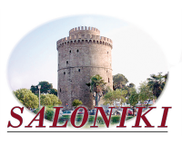 Saloniki_Logo